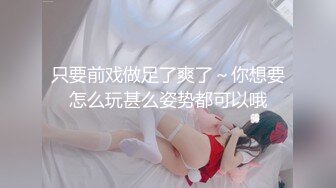 【新片速遞】超萌极品可爱网红美少女▌小晗喵 ▌猫耳女仆让我来品尝主人的肉棒吧~ 幻想主人肉棒入侵 AV棒蹂躏嫩穴[214MB/MP4/10:50]