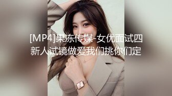 杏吧传媒 美女记者的采访体验