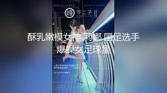 《台W情侣泄密》喝醉后被捡_尸的美女 (2)