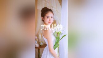 [MP4]杏吧传媒-班主任微信撩妹约炮约到私底下非常淫骚的网红脸女学生