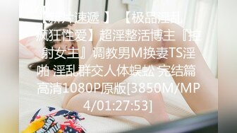 [MP4]STP28696 清纯卡哇伊18小萝莉！小小年纪超会玩！假屌骑坐扣穴，高潮多次喷水，翘起屁股深插，娇喘呻吟 VIP0600