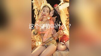 (no_sex)20230910_双器官性奴大咪咪宝贝_58932299