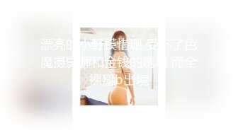 豪乳网红女神『谭晓彤』最新三月私拍 情趣内裤 超魅惑吊带裙