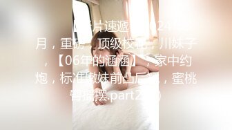 XK-8124 《拉拉游戏-掰直女同只需要一根大鸡鸡》