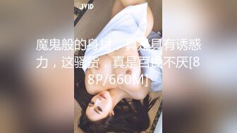 【新片速遞】 巨乳美乳 这有点不科学啊 双马尾美眉 人小能量咋这么大呢 还乎乎往外喷奶水 [173MB/MP4/03:00]