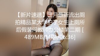 [MP4/ 1.48G] 嫩嫩美乳小姐姐！被炮友尽情蹂躏！美腿足交，从下往上视角后入，撞击大肥臀，操完不尽兴自慰