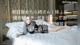 《魔手外购极品CP》女蹲厕针孔偸拍各种女人方便~有熟女有良家少妇有年轻小姐姐~特写全景逼脸同框~看点十足 (2)