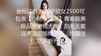 《厕拍新品》办公楼女厕全景偷拍多位极品主播各种姿势嘘嘘21