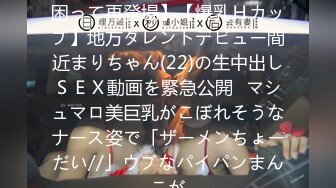 乳首ビンビンで痴女ッてくれるスナック爆乳娘 柔乳密着アフター中出し接客 姫咲華 有岡美羽