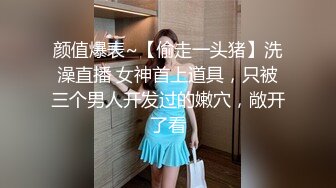 [MP4/ 166M]&nbsp;&nbsp;被校园趣贷套路后后无力偿还的女生被收债的脱光衣服往逼里面灌水,还说下次不还钱就灌海天酱油