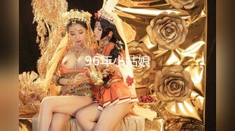 [MP4/ 590M] AI高清2K修复.491约妹达人，极品良家女神，大胸诱惑娇喘不断，风骚小姐姐饥渴妩媚