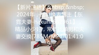 [MP4/1.13G]2024.2.4【酒店偷拍】这女的是真浪，大JJ完全满足不了。各种的挑逗舔男友菊花脚