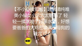 [MP4/ 445M] ，户外裸奔女神，00后小姐姐勾搭路人啪啪，带回闺房一通撩骚