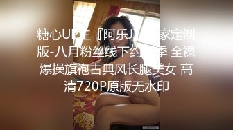 约了个极品美少妇