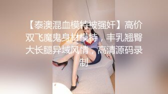 SWAG 最狂5女仆10P用淫穴和骚嘴好好清理肉棒上的淫水吧! Royababy