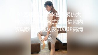 兔子先生-拉面店搭讪超可爱少女