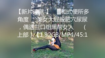 ❤️√ 大神圈养的小母狗 苗条嫩妹 洛丽塔 领小母狗与友人3P 露出 颜射 内射 样样精通！年轻的酮体