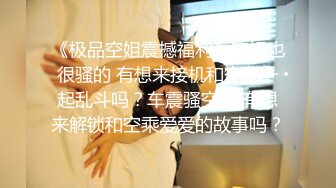 [MP4]扣扣传媒 FSOG004 超人气网红女神回归首秀 ▌不见星空▌蜜穴御姐为爱献身还债 神韵肉体白虎蜜臀榨汁爆射