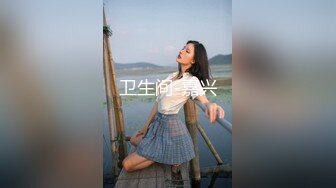 SA国际传媒SATX001对女人的泄愤-丝丝