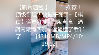 [MP4/1.33G]&nbsp;&nbsp;某黄播团队力作，大屌探花，00后小姐姐，骚货第一次见这种阵势，几个壮汉环绕下，被暴力抽插淫穴，精彩刺激