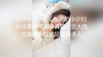 私房泄密❤️医疗美容院股东丨网红美女美羊羊丨做外围性爱视频被网友流出 (1)