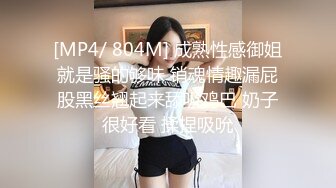 某水疗会所800元选了个刚离异没多久的性感美少妇