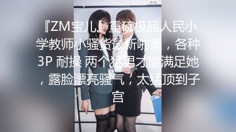 济南大学女友