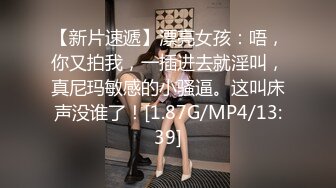 [MP4/564MB]皇家華人 RAS388 新春性愛逃脫4 偷情蘿莉墮落SEX 溫芮欣