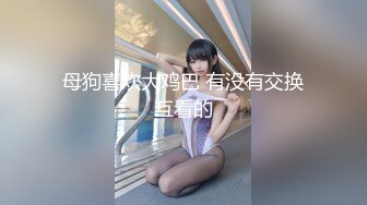 充满骄傲的幼儿园老师暴露了永远无法向孩子展示的可憎