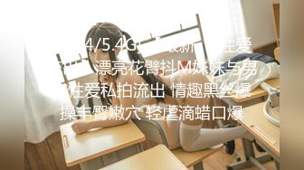 01年女孩最爱后入