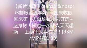 MDUS系列[中文字幕].LAX-0023.POV.大学里的淫荡少年.Real.POV.Adventures.Off.to.College.Horny.Teen.Cast.Aira.Valencia.麻豆传媒映画