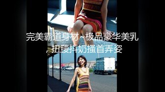 【白嫖探花&技术博主】极品良家小姐姐，坠入爱河不能自拔， 我和你在一起的时候 不许其他女的给你发信息 否则