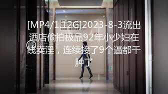 [MP4/ 1.58G]&nbsp;&nbsp;骚秘书OL制服都没脱直接插入 人美逼浪插几下淫水沾满J8