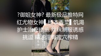 【新片速遞】性感网袜美女小昭不开心喝闷酒找好友倾诉❤️醉酒后惨遭好友爆草[624MB/MP4/26:14]