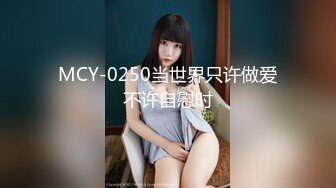 【XKG-024】让我欲罢不能的小姨