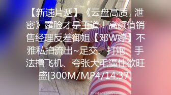 STP32335 骚女上司“你JB上全是我的口红,等会记得洗干净再回家”极品御姐熟女上司约我到酒店 今天性感的有点把持不住