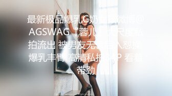 【小狐狸娱乐】御姐范黑色网袜骚女，张开双腿揉搓骚穴