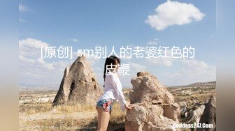 重磅！顶级女神下海【专业嫩模】道具狂插~爽到发晕！这个实在太极品，全身雪白 (3)