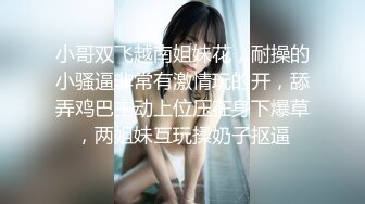 [MP4]淫骚Vtuber下播后的真实面貌 塞到船长的体内 来舒服的抽插吧 皇家华人女优小夜夜