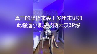 STP27064 哇！好大啊~超级大奶子【00后超级胸】抚摸揉奶自慰扣逼古装制服诱惑狼友们快快上车一起爽到起飞！