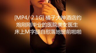 【极品高端泄密】火爆全网嫖妓达人金先生最新约炮约操极品美乳95后美女娜玹儿 观赏性爱姿势印