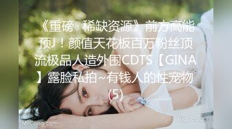 兄弟说想在门口偷听，我就让妹子门口开操