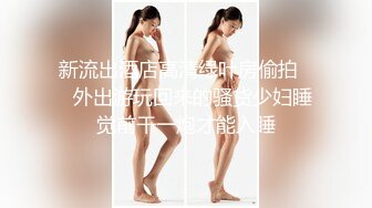 MIAB-243 戀上兒子足球教練美乳人妻穿黑絲誘惑狂插內射爽成炮友(AI破壞版)