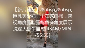 高颜值露脸美少女 清纯气质青葱校园学妹 趴床上翘起小屁屁让大肉棒哥哥后入