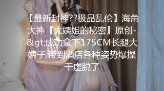 绿帽人妻 无需否认性交在社交圈里也是十分重要且有效的手段 这对超级巨乳是最爱