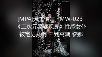 JD089.万万没想到之魔法少女.精东影业