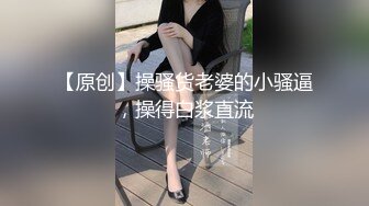 忙不过来了！夜夜笙箫一晚上被两个已婚少妇榨干