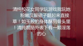 女流氓呀极品高颜值超大巨乳妹子自慰扣逼诱惑，撩起衣服露奶子舔奶头掰穴扣逼