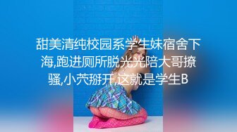 刚放学的妮可回家就含上了爸爸的鸡巴