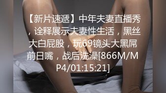 （之前故障 重新上传）上门排精64-上门多P-现场长随拍